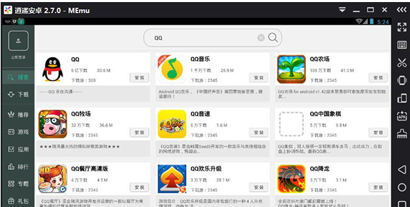 逍遥安卓模拟器中搜索应用的具体操作流程