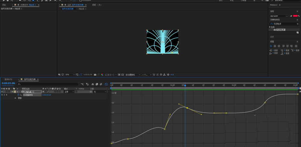 AE圆形线波扩散效果怎么制作?AE圆形线波扩散效果制作教程