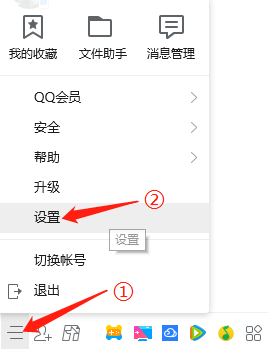 关闭QQ看点的方法教程