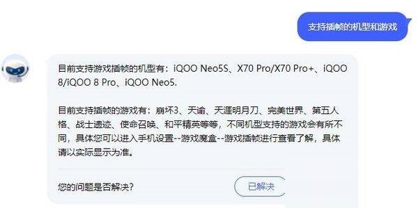 iQOONeo5SE支不支持王者荣耀120帧?iQOONeo5SE支不支持王者荣耀120帧介绍
