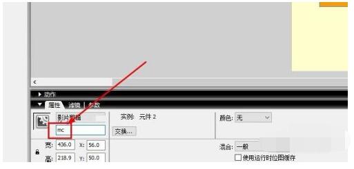 flash8如何用按钮控制元件显示和隐藏?flash8用按钮控制元件显示和隐藏方法
