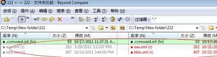 Beyond Compare对比相同文件还显示红色的解决方法