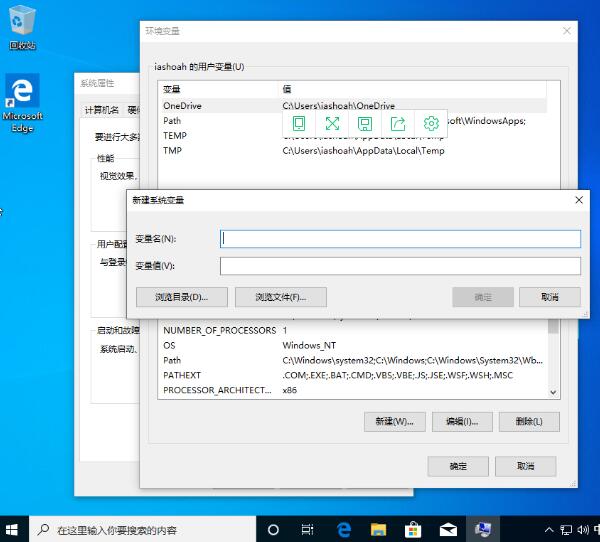 win10系统怎么新建环境变量 win10系统新建环境变量方法