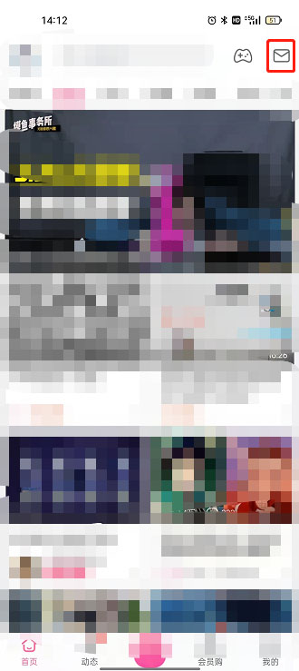 哔哩哔哩怎么关闭私信智能拦截?哔哩哔哩关闭私信智能拦截详细教程