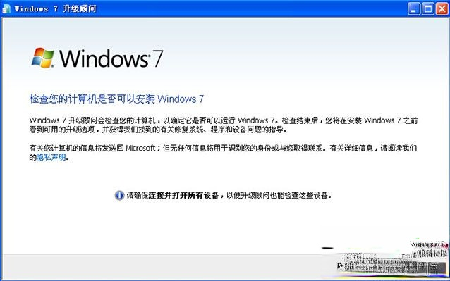 32位处理器能装64位系统吗(5)