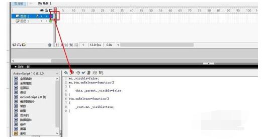 flash8如何用按钮控制元件显示和隐藏?flash8用按钮控制元件显示和隐藏方法