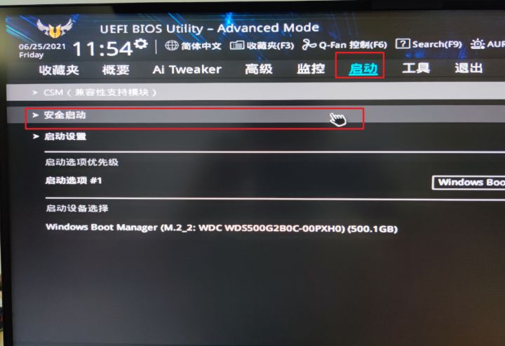 Win11要求TPM2.0怎么办 Win11各主板开启TPM方法