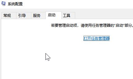 云票助手如何取消自动启动?云票助手自动启动的关闭方法