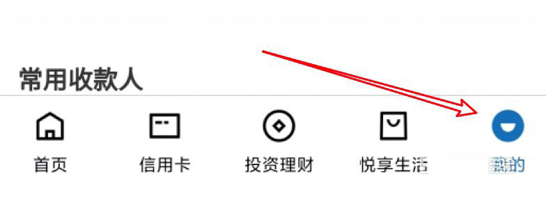 建行怎么设置单笔限额?建行设置单笔限额操作步骤