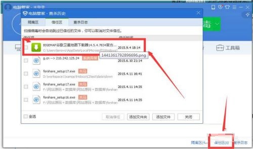 bigemap无法连接服务器怎么办?bigemap无法连接服务器解决方案