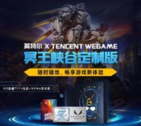 wegame中手柄的设置方法介绍