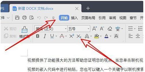 WPS2019设置显示工具栏的具体方法