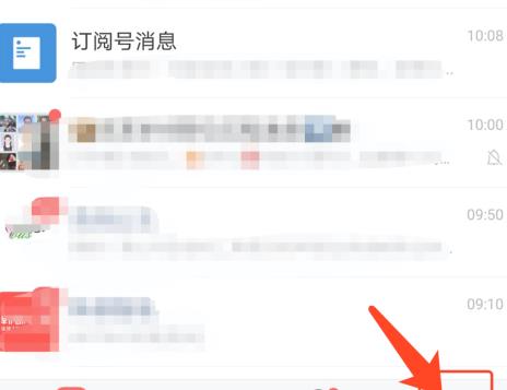 微信收藏的东西怎么批量删除?微信快速批量删除微信收藏东西方法