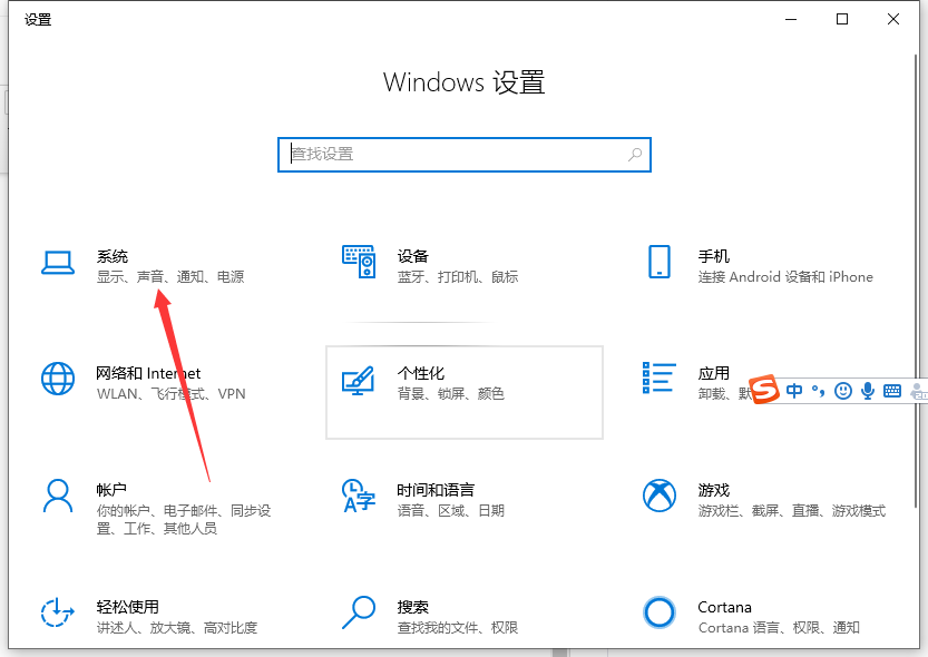 怎么清理win10 C盘?win10清理C盘的方法