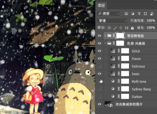 AE制作圣诞特效的图文方法