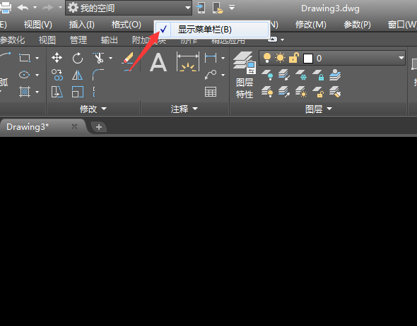 AutoCAD 2018怎么调出或隐藏工具栏?AutoCAD 2018调出或隐藏工具栏的方法