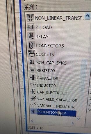 Multisim12找到滑动变阻器的操作方法