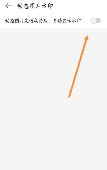 4399游戏盒怎么开启图片水印?4399游戏盒怎么开启图片水印?4399游戏盒开启图片水印的方法