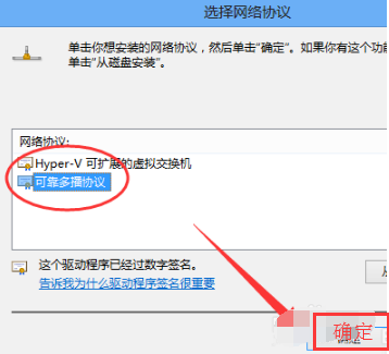 win10浏览器无法打开怎么办?win10浏览器无法打开的方法(7)