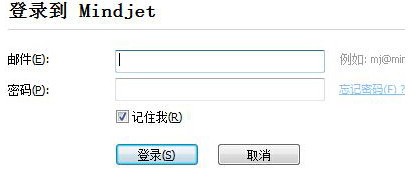 mindmanager共享导图的具体流程介绍