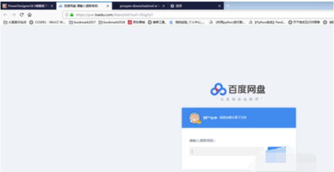 Proxyee Down安装使用具体操作流程