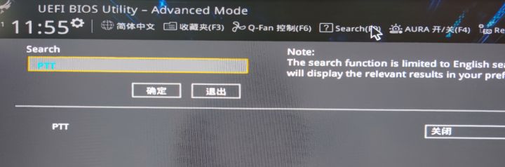 Win11要求TPM2.0怎么办 Win11各主板开启TPM方法