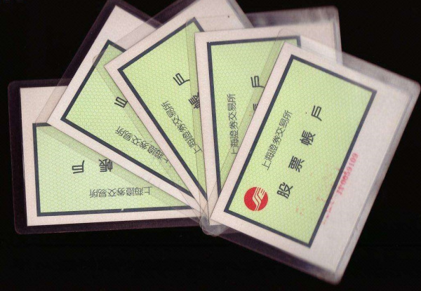 广发证券如何看总盈亏?广发证券看总盈亏的方法