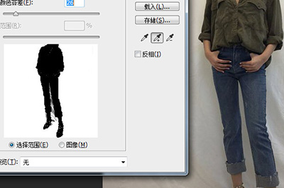 Photoshop处理褶皱背景的操作方法