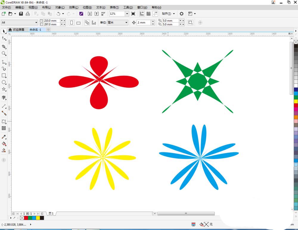 CorelDraw X4中调整图的具体操作流程