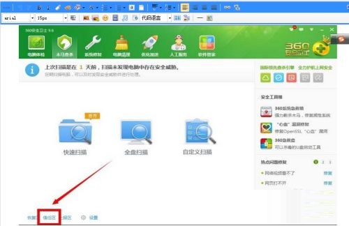 bigemap无法连接服务器怎么办?bigemap无法连接服务器解决方案