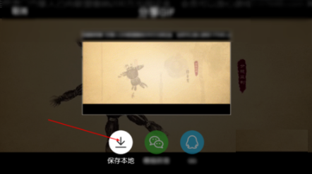 UC浏览器录制gif图片视频的操作过程
