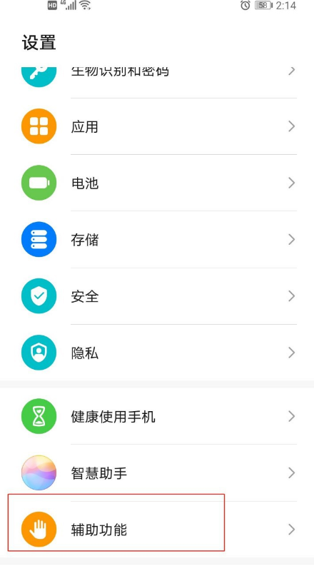 华为nova7怎么分屏操作 华为nova7分屏操作方法