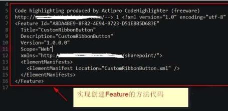 vs2017新建空白Sharepoint项目的方法步骤