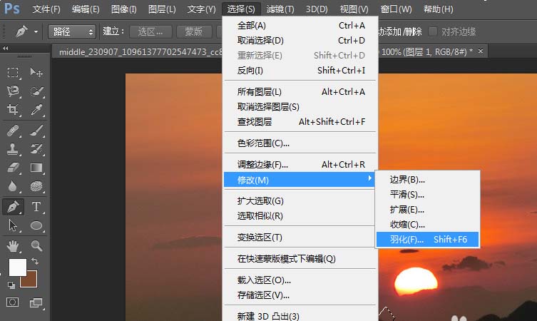 photoshop cs6绘制日出光照效果的操作步骤
