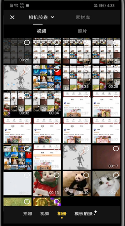 快影去掉噪音的方法步骤