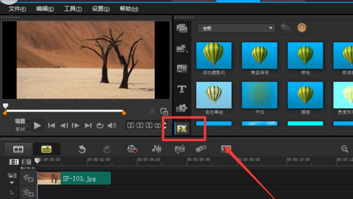 会声会影X9中增加素描图的方法步骤