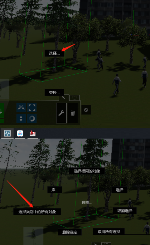 Lumion快速选择全部植物或其他同一种类物体的相关方法