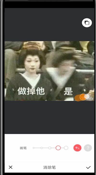 美图秀秀去水印的详细步骤