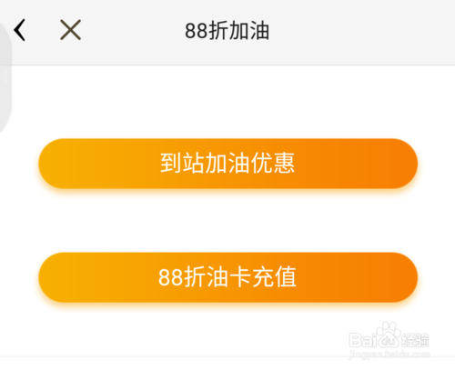 怎样使用360行车记录仪功能?