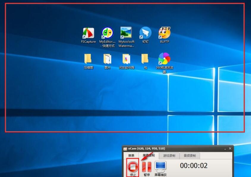 ocam怎么更改录制快捷键 ocam更改录制快捷键方法