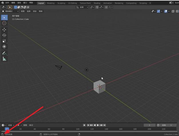 blender使用虚拟三键鼠标模式的操作方法