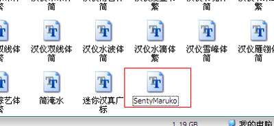 Adobe Photoshop安装新字体的详细操作方法