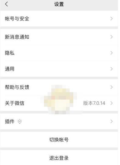 微信操作频繁怎么解除？微信操作频繁解决办法