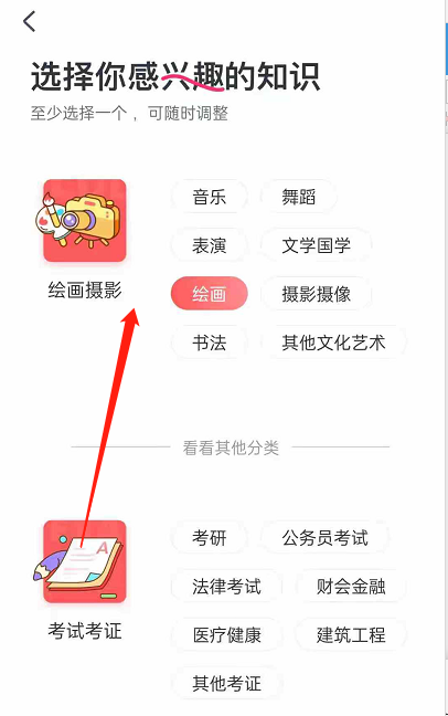 CCtalk偏好设置在哪里?CCtalk偏好设置教程