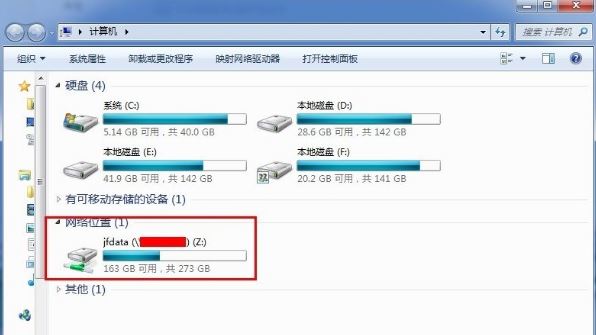 windows7如何添加共享网络磁盘 windows7添加共享网络磁盘的方法