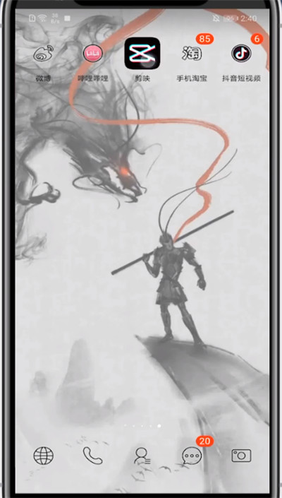 剪映视频中固定封面的详细步骤