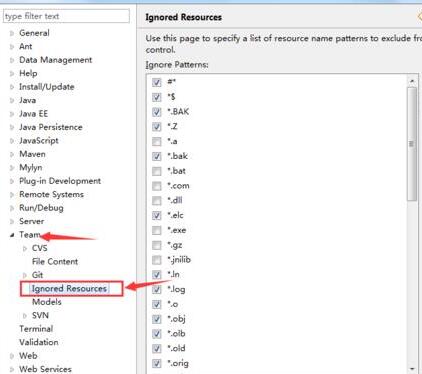 eclipse提交项目时忽略某些文件的设置方法
