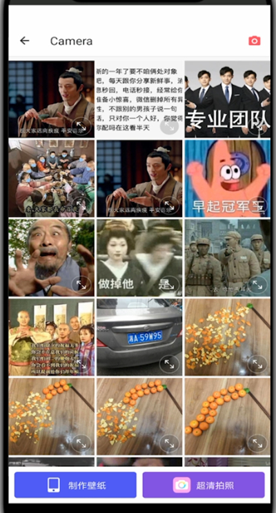 美图秀秀去水印的详细步骤