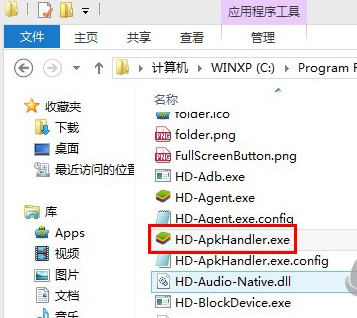 BlueStacks蓝叠安装APK的操作步骤