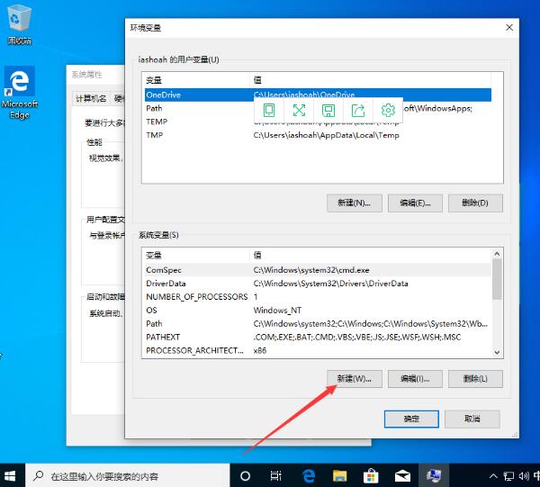 win10系统怎么新建环境变量 win10系统新建环境变量方法